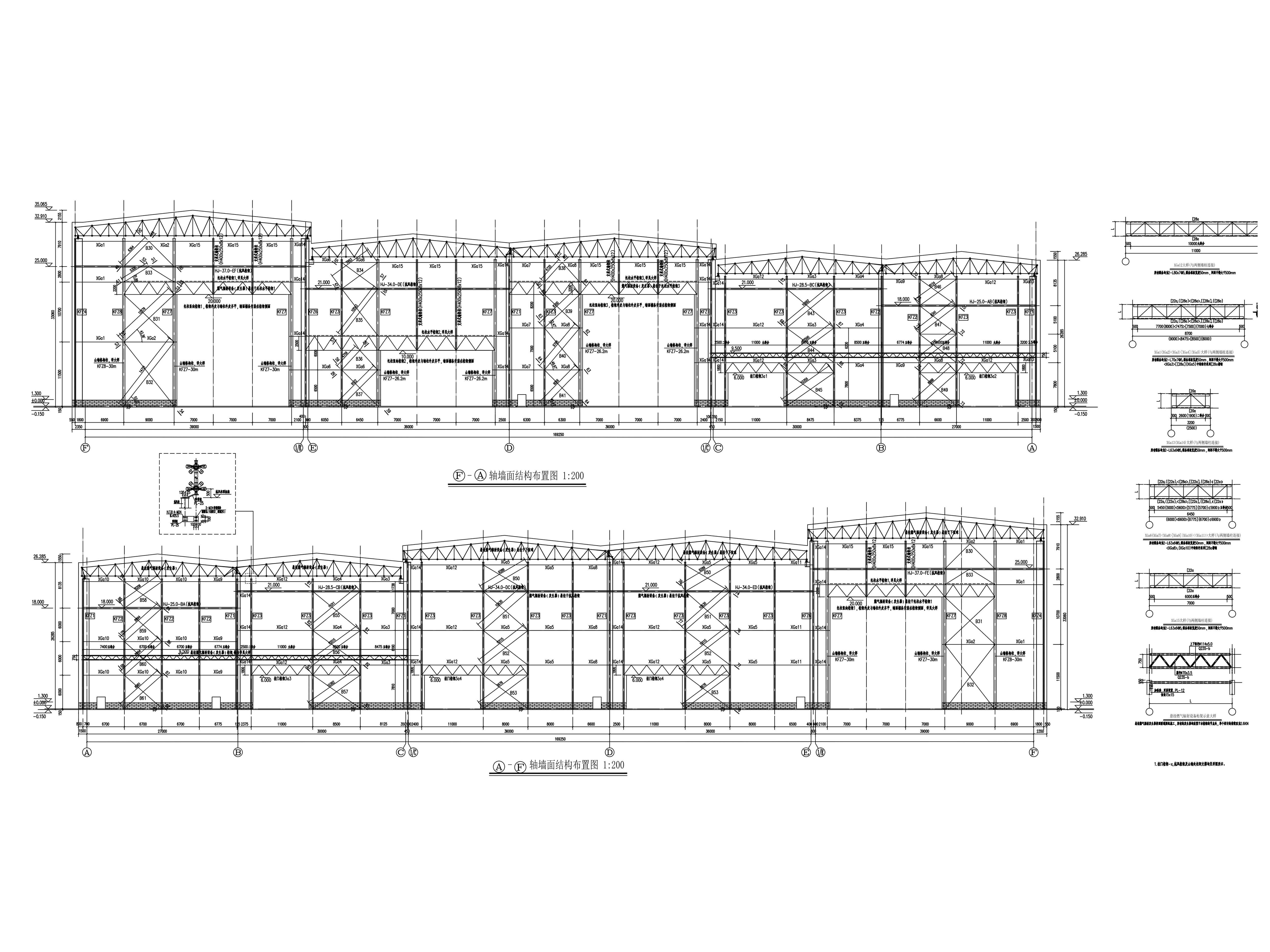 Space Frame and Truss Architectural Blueprint