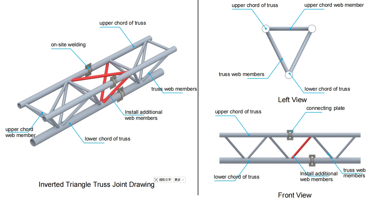 Technical drawing of inverted triangle truss joint